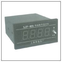 转速数字显示仪 XJP-02A